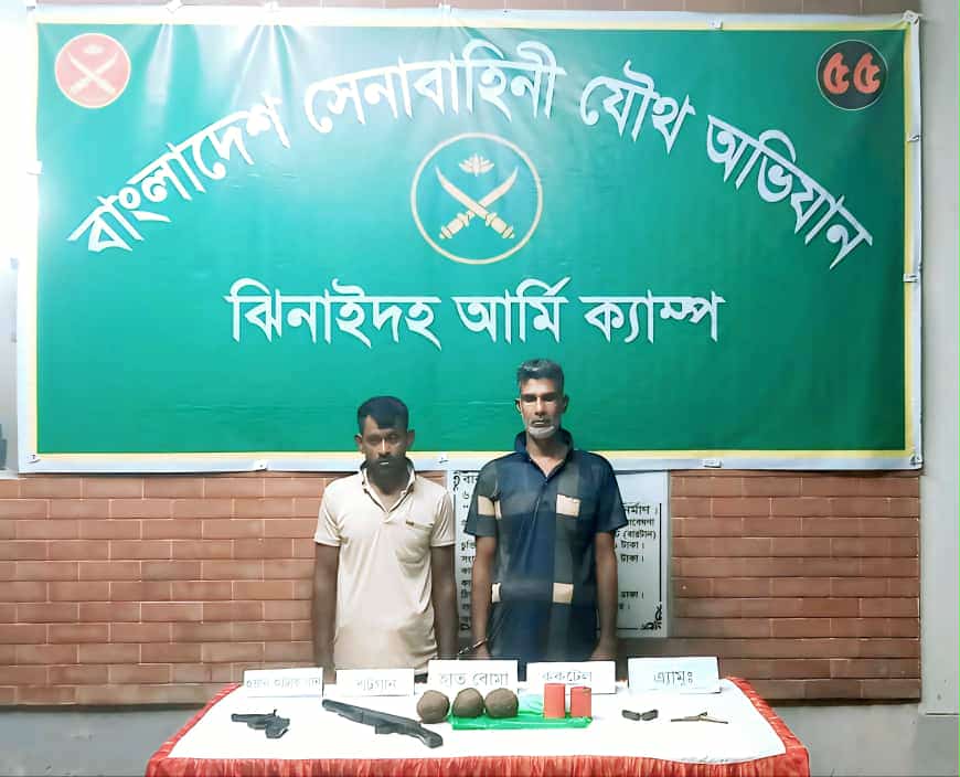 সেনাবাহিনীর যৌথ অভিযান অস্ত্র উদ্ধার আটক ২ জন