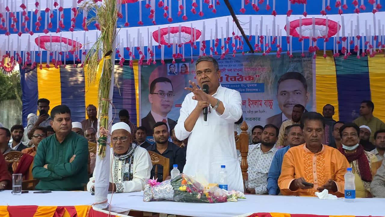 আমি এ মাটির সন্তান—সবাইকে সাথে নিয়েই আধুনিক শ্রীপুর গড়তে চাই: অধ্যাপক বাচ্চু