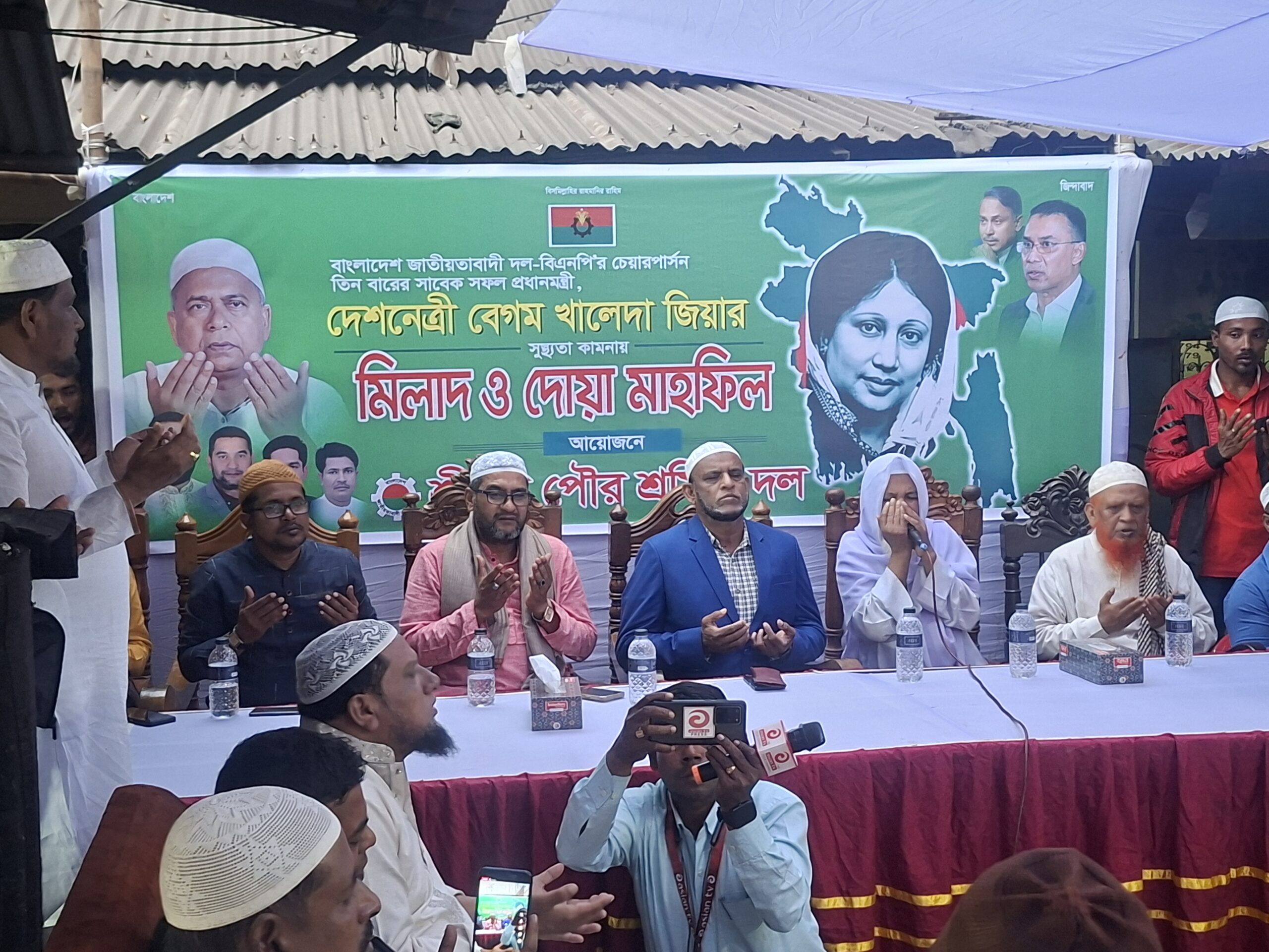 শ্রীপুরে খালেদা জিয়ার রোগমুক্তি কামনায় শ্রমিকদলের দোয়া মাহফিল