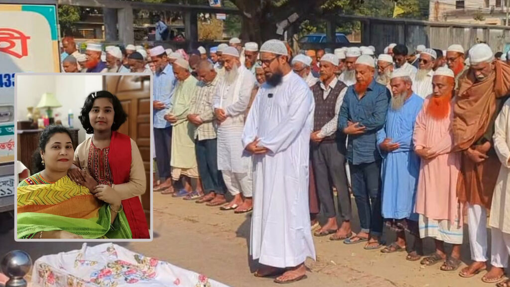মোহাম্মদপুরে খুন হওয়া মা-মেয়েকে নিজ এলাকায় দাফন