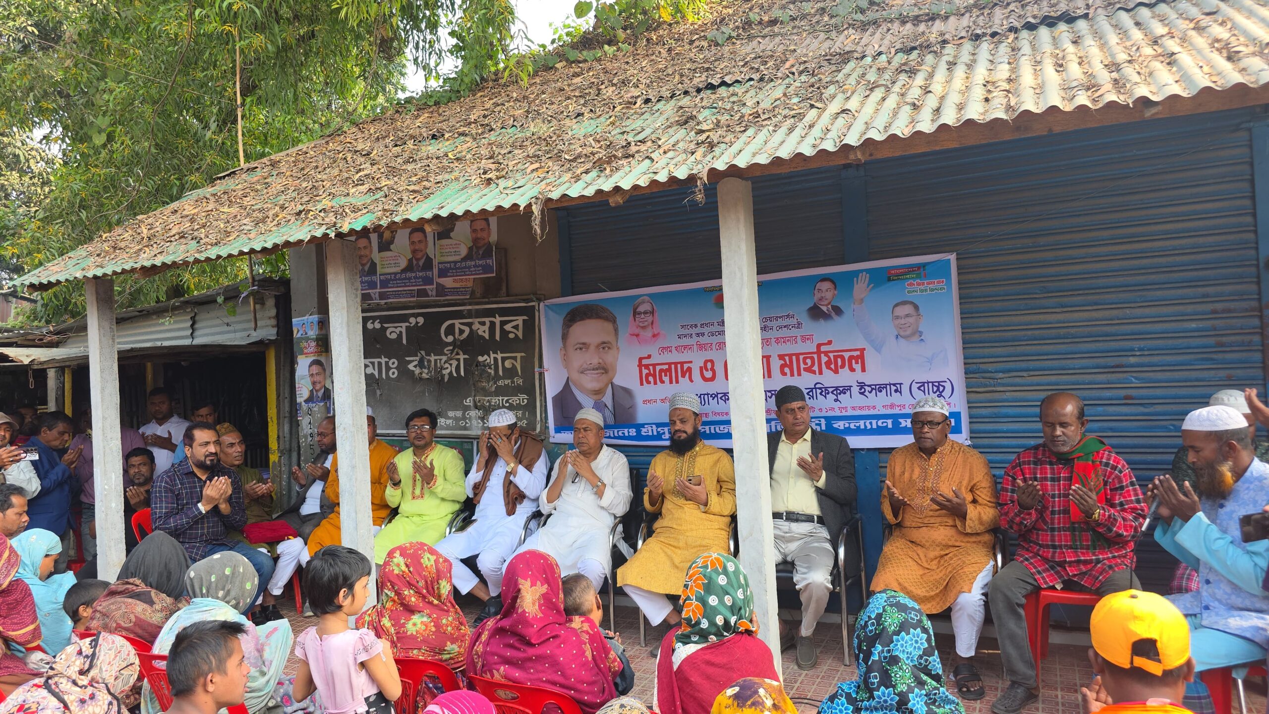 খালেদা জিয়ার সুস্থতা কামনায় শ্রীপুরে প্রতিবন্ধীদের দোয়া মাহফিল