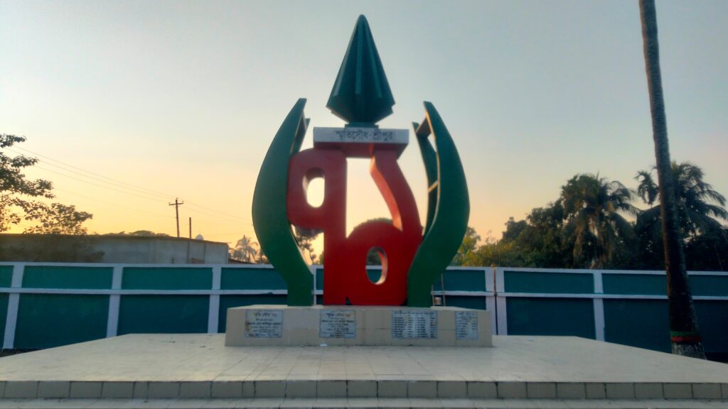 <span>শ্রীপুর হানাদারমুক্ত দিবস / </span>১২ ডিসেম্বরের সেই রণাঙ্গনের স্মৃতি