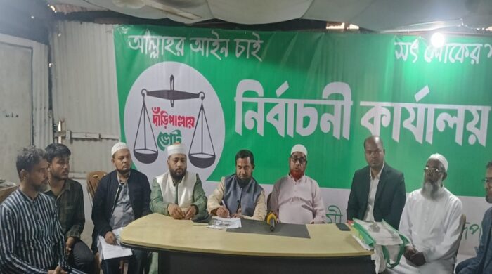 নারায়ণগঞ্জের রূপগঞ্জে জামায়াতের নারী কর্মীদের নির্বাচনী প্রচারণায় হামলার প্রতিবাদে আয়োজিত সংবাদ সম্মেলনে বক্তব্য রাখছেন জেলা ও উপজেলা জামায়াত নেতৃবৃন্দ