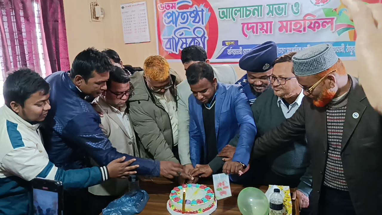 বালিয়াডাঙ্গীতে বিডি মেঘনা নিউজ 24-এর ষষ্ঠ প্রতিষ্ঠাবার্ষিকী উপলক্ষে আলোচনা সভা ও দোয়া মাহফিল।