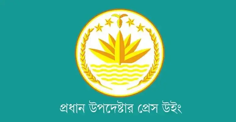 নির্বাচন ও গণভোট পর্যবেক্ষণে আসছেন ১৬ দেশের ৫৭ প্রতিনিধি; প্রস্তুত ৪০০ আন্তর্জাতিক পর্যবেক্ষক
