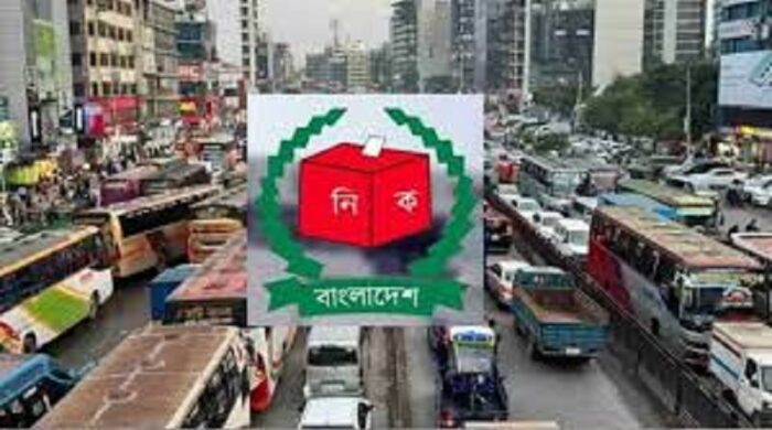 নির্বাচনের দিনের বিধিনিষেধ ও যান চলাচল