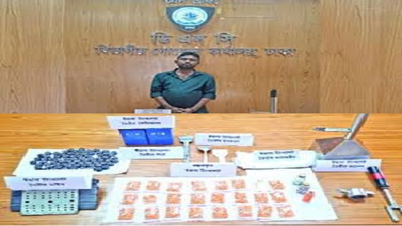 গাজীপুরের টঙ্গীতে একটি বাসার ভেতরে ইয়াবা তৈরির সরঞ্জাম ও বিপুল পরিমাণ নীল ও গোলাপি রঙের ট্যাবলেটের স্তূপ যা মাদকদ্রব্য নিয়ন্ত্রণ অধিদপ্তরের কর্মকর্তারা জব্দ করছেন।