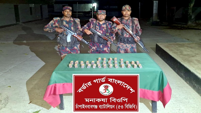 চাঁপাইনবাবগঞ্জের শিবগঞ্জ সীমান্তে ৫৩ বিজিবি কর্তৃক জব্দকৃত বিপুল পরিমাণ ভারতীয় ট্যাপেন্টাডল ট্যাবলেটের প্রদর্শনী।