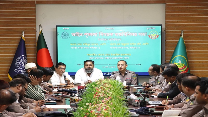 গাজীপুর মেট্রোপলিটন পুলিশের সদর দপ্তরে সংসদ সদস্যদের উপস্থিতিতে অনুষ্ঠিত মতবিনিময় সভার একটি মুহূর্ত।