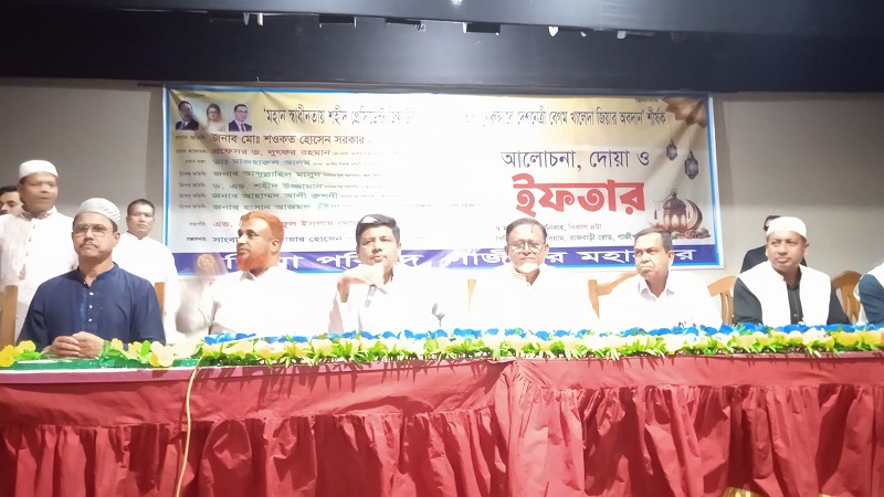 গাজীপুরে জিয়া পরিষদের ইফতার ও দোয়া মাহফিল: মহানগর বিএনপির শীর্ষ নেতাদের ভিড়