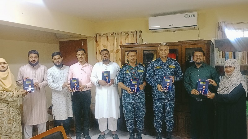 কাপ্তাই নৌবাহিনী স্কুল অ্যান্ড কলেজের অধ্যক্ষ কমান্ডার মো. আলিফ উল্লাহ (শিক্ষা), বিএন ও অন্যান্য শিক্ষকবৃন্দের উপস্থিতিতে ‘ইংলিশ বুস্টার’ বইটির মোড়ক উন্মোচন মুহূর্ত।