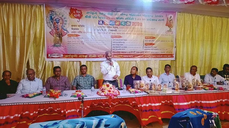 কাপ্তাইয়ে কেপিএম হরি মন্দিরের আলোচনা সভায় বক্তব্য রাখছেন প্রধান অতিথি কেপিএম এর এমডি শহীদ উল্যাহ।