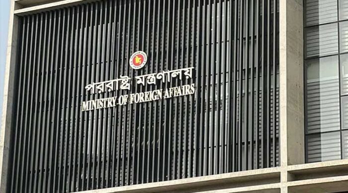 ইরানে বাংলাদেশি নাগরিকদের নিরাপত্তা ও আঞ্চলিক শান্তি নিয়ে পররাষ্ট্র মন্ত্রণালয়ের সংবাদ বিজ্ঞপ্তির প্রতীকী ছবি।