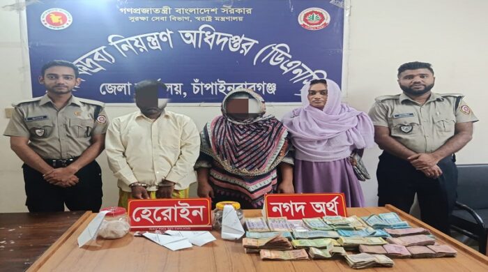 চাঁপাইনবাবগঞ্জে জব্দকৃত হেরোইন ও মাদক বিক্রির নগদ টাকার স্তূপের সামনে মাদকদ্রব্য নিয়ন্ত্রণ অধিদপ্তরের কর্মকর্তারা।