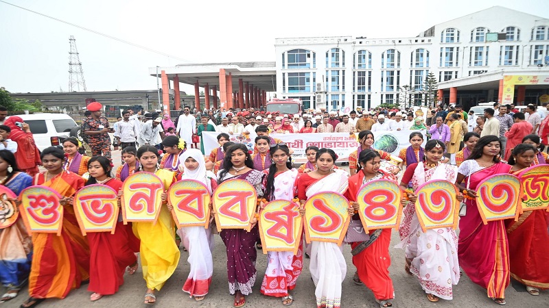 খুলনায় বর্ণাঢ্য আয়োজনে বাংলা নববর্ষ ১৪৩৩ বরণ: উৎসবের রঙে রঙিন রাজপথ