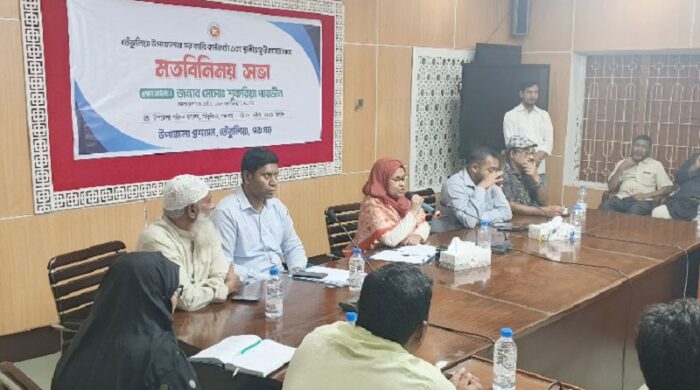 তেঁতুলিয়া উপজেলা পরিষদ হলরুমে মতবিনিময় সভা