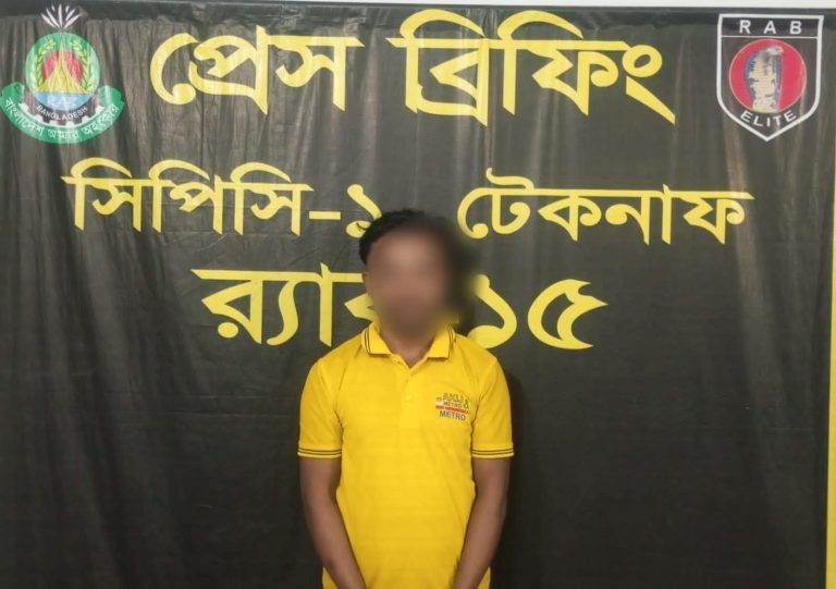 টেকনাফে র‌্যাবের ঝটিকা অভিযান: চাঞ্চল্যকর গণধ/র্ষ/ণ ও অপহরণ মামলার পলাতক আসামি গ্রেফতার