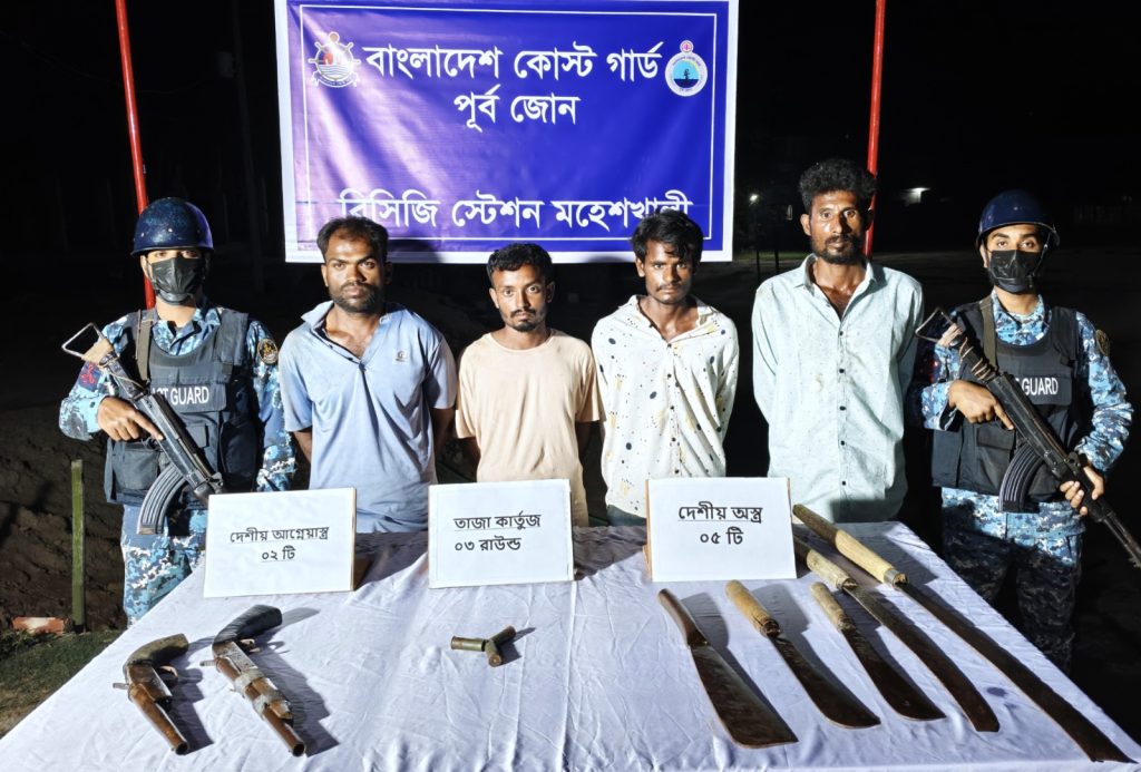 মহেশখালীতে কোস্ট গার্ডের বড় সাফল্য: অস্ত্রসহ কুখ্যাত ফজল কাদের বাহিনীর ৪ ডাকাত আটক ‎