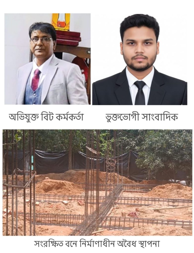 পেকুয়ায় সাংবাদিককে মামলার হুমকি বন কর্মকর্তার! ‎