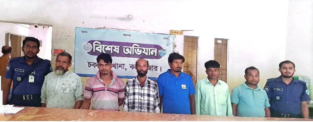 চকরিয়ায় পুলিশের বিশেষ অভিযান: পরোয়ানাভুক্তসহ গ্রেফতার ১৩