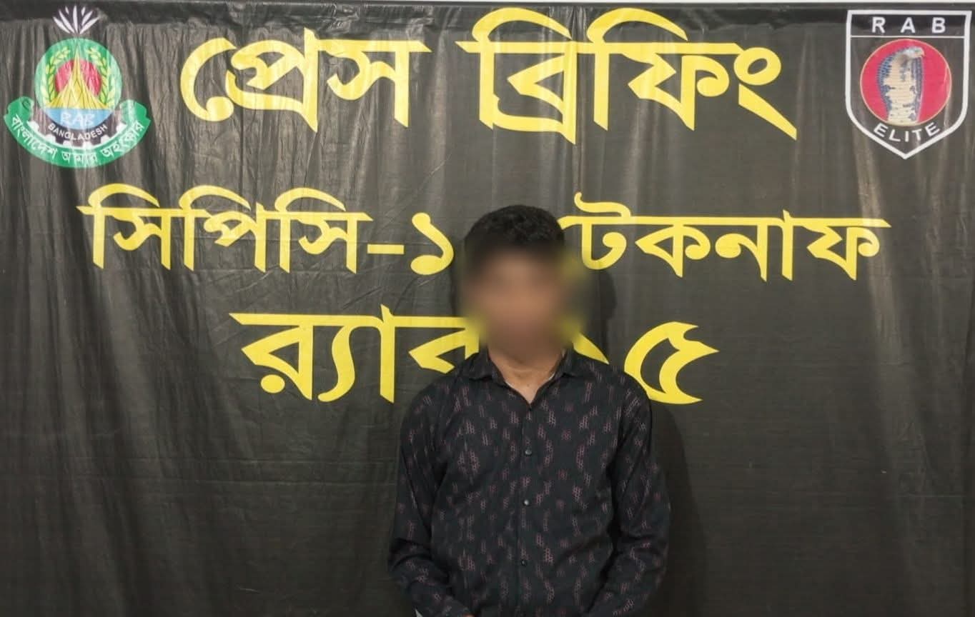 টেকনাফে র‌্যাবের অভিযান: চাঞ্চল্যকর অপহরণ মামলার মূল হোতা জাহাঙ্গীর গ্রেফতার