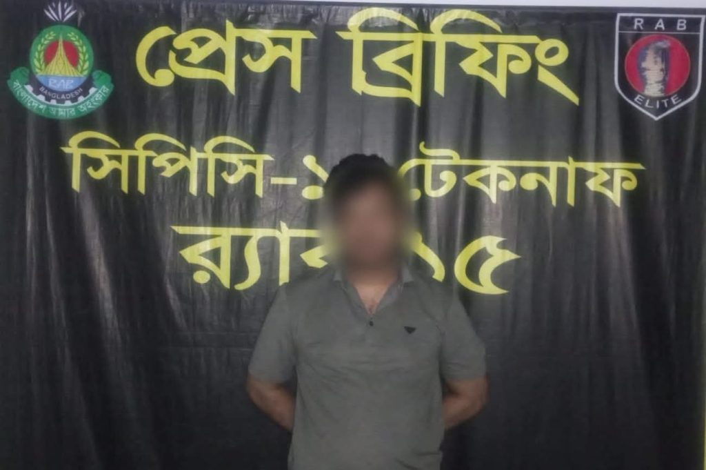 ৭ বছর পর র‍্যাবের জালে ধরা পড়ল মাদক মামলার পলাতক আসামি ফয়সাল