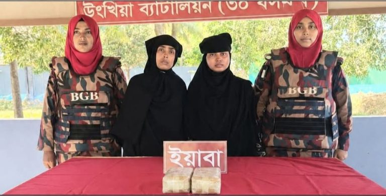 উখিয়ায় ২০ হাজার ইয়াবাসহ মা-মেয়ে আটক: নেপথ্যে নারী চোরাকারবারী চক্র!