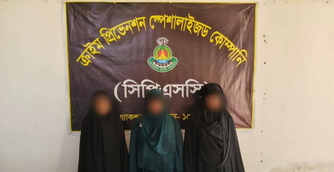 রামুতে শরীরে পেঁচিয়ে ই/য়া/বা পাচার: ৩ নারী কারবারি গ্রে/ফ/তা/র, উদ্ধার ১.২০ লাখ পিস ‎