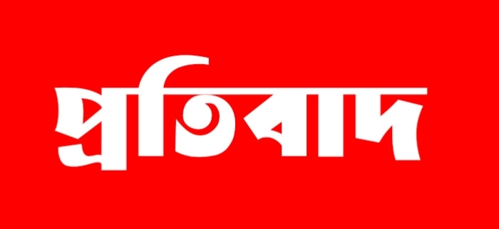 ষড়যন্ত্রের জালে সাধারণ যুবক মুন্না: মাদক কারবারি তকমা দিয়ে হয়রানির অভিযোগ
