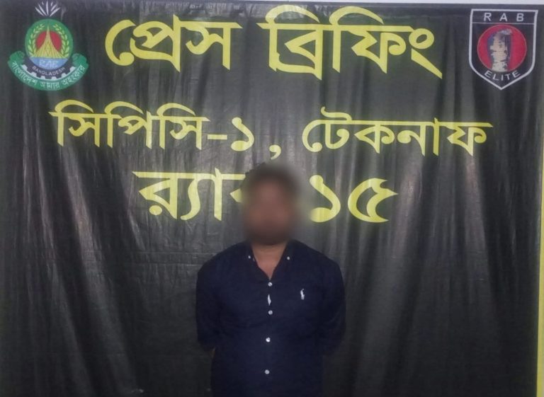 টেকনাফে র‌্যাবের চিরুনি অভিযান: ৮ বছরের সাজাপ্রাপ্ত পলাতক আসামি গ্রেফতার