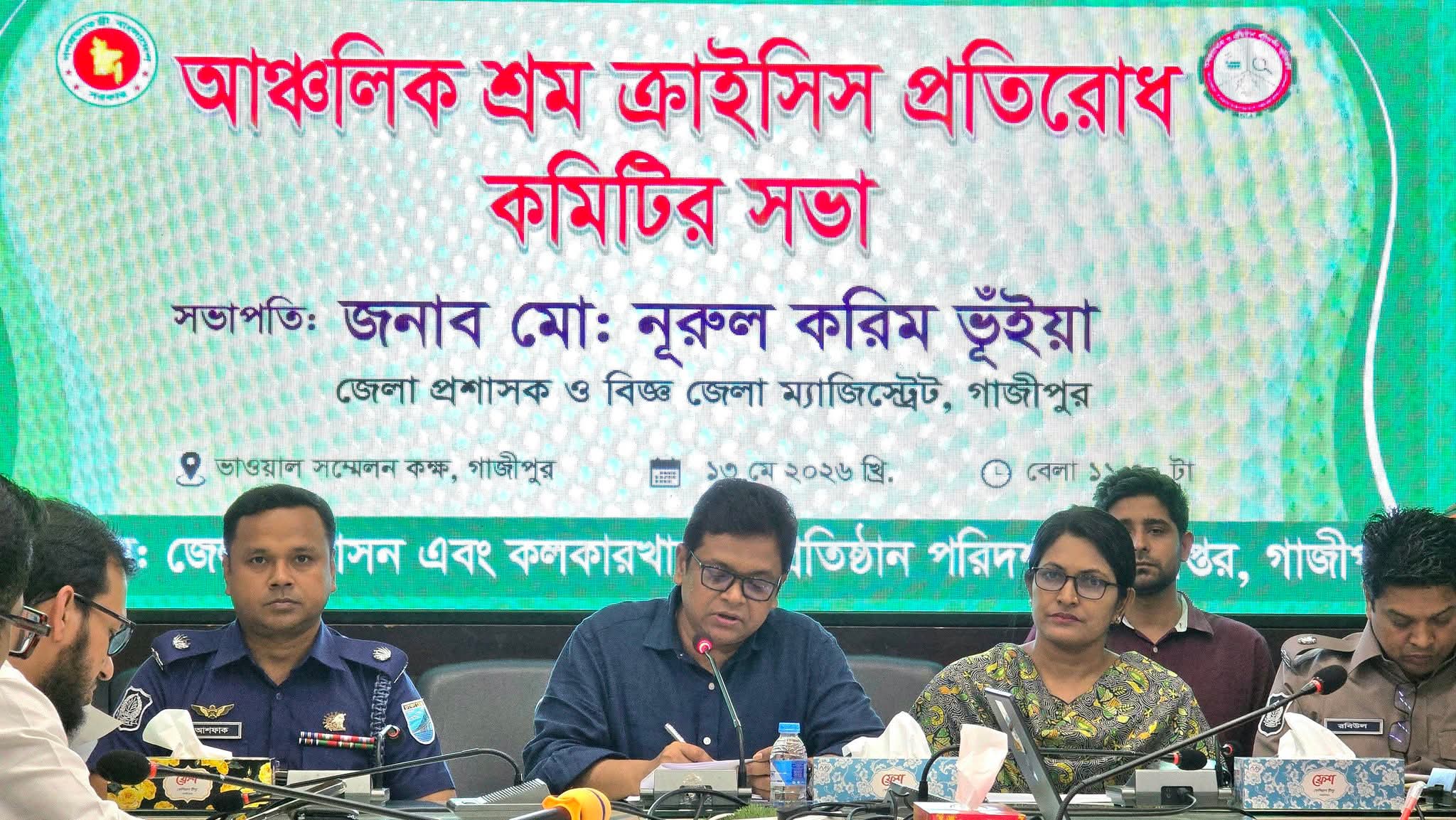 আসন্ন ঈদে কারখানাগুলোকে আইন মেনে পাওনা পরিশোধের আহবান গাজীপুরের ডিসির