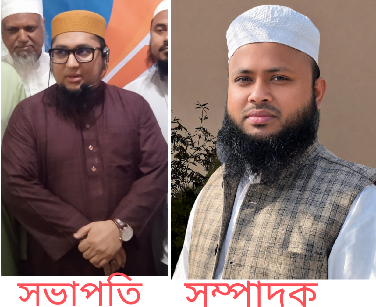 জাতীয় ইমাম সমিতির গাজীপুর মহানগরের কার্যনির্বাহী কমিটি গঠন