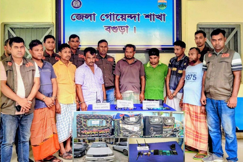বগুড়ায় ভুয়া পুলিশ সাংবাদিক পরিচয়ে ইজিবাইক ছিনতাই চক্রের ৭ সদস্য গ্রেফতার