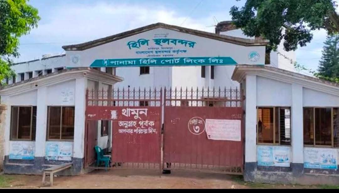 ৭ দিন পর হিলি স্থলবন্দর দিয়ে আমদানি রপ্তানি শুরু