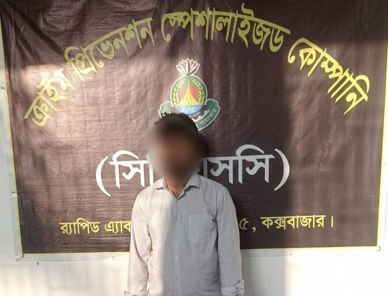 কক্সবাজারে র‌্যাবের সফল অভিযান: বিপুল পরিমাণ ই/য়া/বা, হে/রো/ই/ন ও আ/ই/স/সহ শীর্ষ মা/দ/ক কারবারি আজিজ গ্রে/ফ/তা/র ‎