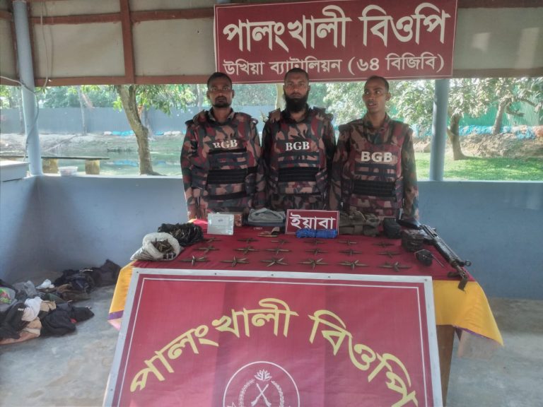 উখিয়া সীমান্তে বিজিবি-আরএসও সম্মুখ যুদ্ধ, বিপুল পরিমাণ অস্ত্র ও সামরিক সরঞ্জাম উদ্ধার