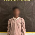 কক্সবাজারের টেকনাফ কাঞ্জর পাড়া বাজার এলাকা এবং র্যাব-১৫ কর্তৃক উদ্ধারকৃত তরুণ আবছারের ছবি।