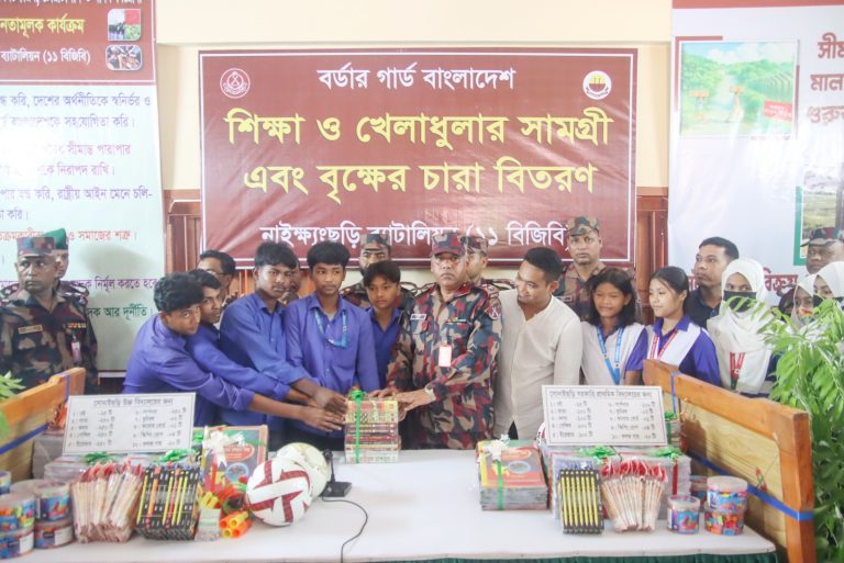 নাইক্ষ্যংছড়িতে বিজিবির মানবিক উদ্যোগ: বিনামূল্যে চিকিৎসাসেবা, শিক্ষা সামগ্রী ও গাছের চারা বিতরণ ‎