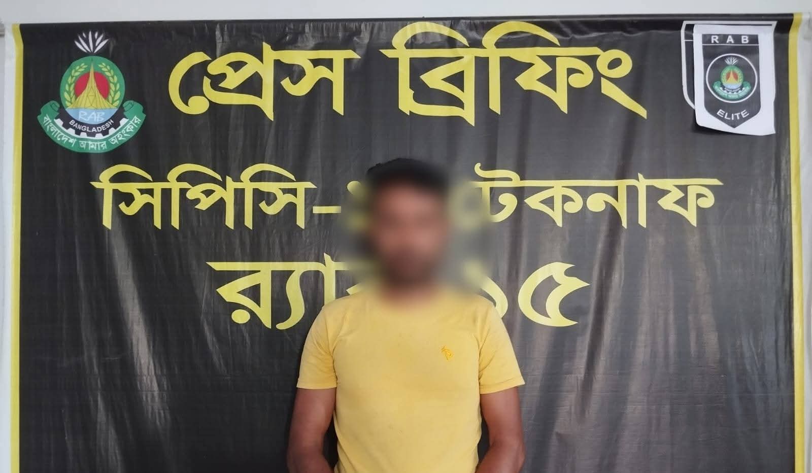 ‎টেকনাফে বিদেশী পিস্তল ও গুলিসহ শীর্ষ সন্ত্রাসী মনছুর গ্রেপ্তার