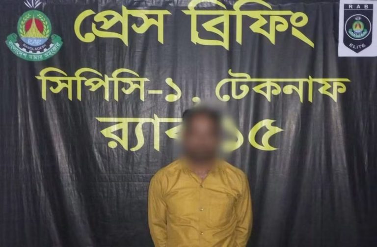 টেকনাফে র‌্যাব-১৫ এর অভিযান: যাবজ্জীবন সাজাপ্রাপ্ত পলাতক আসামি জাফর আলম গ্রেফতার