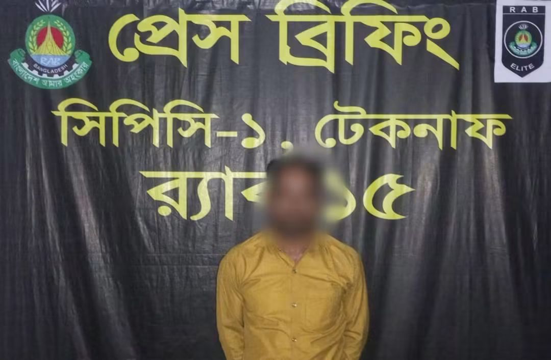 টেকনাফে র‌্যাব-১৫ এর অভিযান: যাবজ্জীবন সাজাপ্রাপ্ত পলাতক আসামি জাফর আলম গ্রেফতার