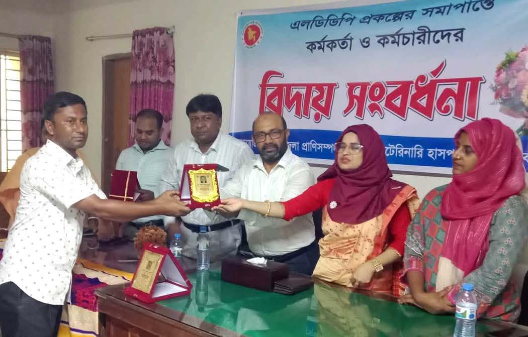 ধুনটে প্রাণী সম্পদ অধিদপ্তরের এলডিডিপি প্রকল্পের কর্মকর্তাদের বিদায় সংবর্ধনা