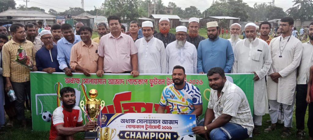 ঘোড়াঘাটে সোলেমান আজাদ গোল্ডকাপ ফুটবলের ফাইনাল সম্পন্ন, চ্যাম্পিয়ন গোবিন্দগঞ্জ