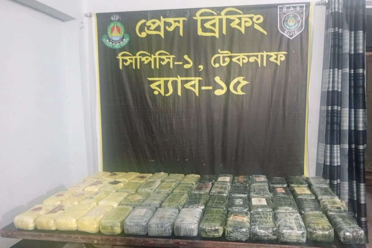 টেকনাফে র‌্যাবের ধাওয়া: ২০ কোটির ইয়াবাসহ দুই মিয়ানমার নাগরিক গ্রেপ্তার