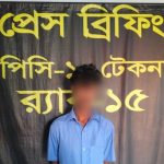 কক্সবাজারের টেকনাফে র‍্যাব-১৫-এর বিশেষ অভিযানে গ্রেপ্তার হওয়া ফেনীর চার অপহরণ মামলার আসামি মিন্টু।