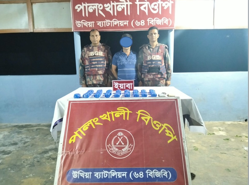 উখিয়ায় বিজিবির চার সফল অভিযান: ২ লাখ ৯৪ হাজার পিস ইয়াবাসহ আটক ২, জিপ ও নৌকা জব্দ