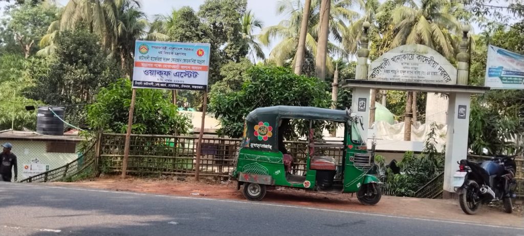‎টেকনাফে মাদরাসা ও ওয়াকফ এস্টেটের সাইনবোর্ড উপড়ে জমি দখলের চেষ্টা, থানায় অভিযোগ। ‎